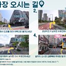 세종시365으랏차한의원 이미지