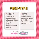 힐링드림게스트하우스 이미지