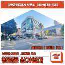 경기온공인중개사사무소 이미지