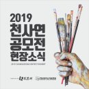 명덕천년의미소미술학원