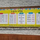 고굽녀