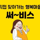 창만1리 이미지
