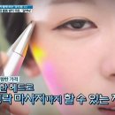 홈케어끝판왕 이미지