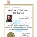 부동산 관련자격증(부동산분양상담사, 부동산권리분석사, 자산관리전문가. 창업상권분석사) 자격취득 안내 이미지