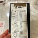 춘참치 이미지