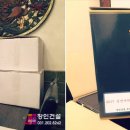 주식회사장인건설 - 17899 | 주식회사장인건설