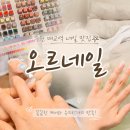 수원-0867 네이버블로그