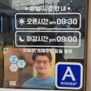 베스킨라빈스배방점 이미지