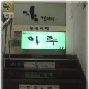다반사 이미지