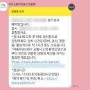포항자동차검사소 | 한국교통안전공단-자동차검사 포항 자동차 검사소 후기
