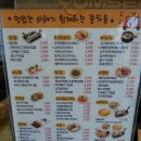 신해물짬뽕 이미지
