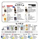 철길부산집 오목교점