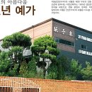 예가한지공예 이미지