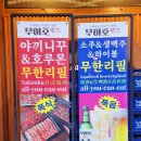 파리바게뜨철산점 이미지