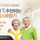 제일의료기보청기 이미지