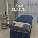 잠실순환관리 수기관리 잘하는곳 바디테라피 상체관리 만족 후기