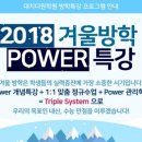 더원학원 - 당진시 수청1길 47 | 더원학원