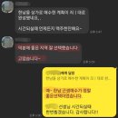 수지샤르망오피스텔 A구역 | 24년 부동산 투자사례 Best5.