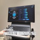 프라임성형외과 - 안산시 단원구 고잔1길 16 | 대구 성형외과 AI리프팅 울쎄라프라임 효과 후기