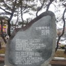 한석봉어머니떡 이미지