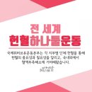 바래실천 이미지