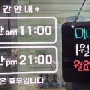 안계미나리농장 이미지