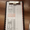 형제육회 이미지