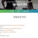 명지레포츠센터 이미지