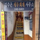 지에스25 부산남포점 이미지