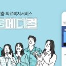 스마일 메디컬 이미지