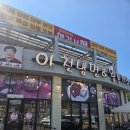 [남양주맛집] ‘강씨네아천칡냉면&amp;왕돈까스’ 진심...내돈내산 찐 후기!(아기의자여부, 주차, 영업시간)
