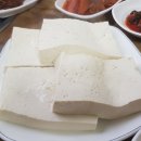 9남매두부집 이미지