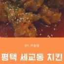 두리아세교점 네이버블로그