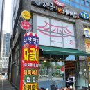 짜글이잘하는집 이미지