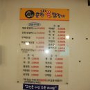 토강
