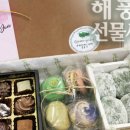 여수특산품 네이버블로그
