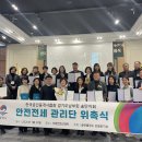 송탄출장소 이미지