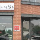 차이나웍2 이미지