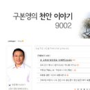직산읍작은도서관 Daum카페