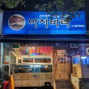 아지바라 이미지