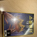 레드카 | 한양대놀거리 왕십보드게임카 <보드게임카페 레드버튼 한양대점> 후기