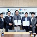 (주)에스원 이미지