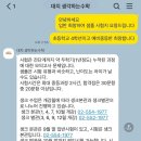 (주)이든 내주유소 | [대치/ 수학] 대치 돌파수학 초등관 입학테스트 합격 후기 / 생크, 이든 정보도 약간!