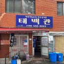 동래고등학교 옆 이미지