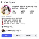 혜민헤어스튜디오 | 정샘물 웨스트 웨딩 촬영 헤어 메이크업 후기 사진o (채경 실장, 혜민 팀장, 헤어피스)