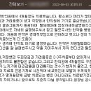 유호루하스 개방화장실 | 구파발탈모한의원 탈모치료한의원 탈모한의원 / 20대여성 탈모치료 탈모치료후기 (정수리 / M자)