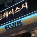 스마일 식자재마트 | 광주 신세계백화점 티파니앤코, 지하1층 팝업 원조소문난무침회 레시피