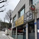 서울역 생맥주 레전드 엉클조소세지 더운 모듬 소세지에 에딩거 생맥주