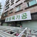 일호축산 네이버블로그