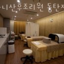 벨라니산후조리원 동탄점 이미지